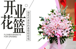 安徽芜湖市鸠江区二坝镇雍南社区花篮配送